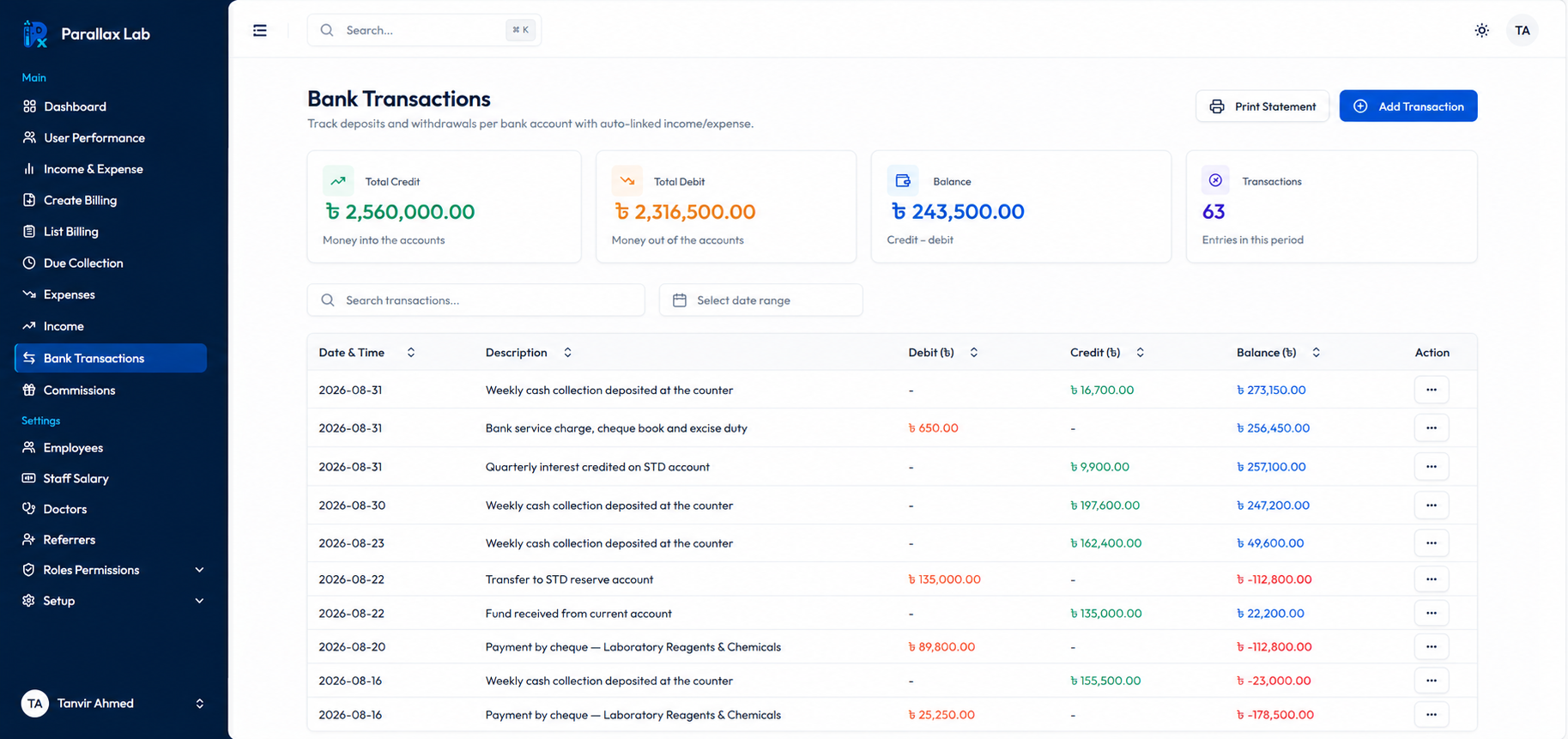 The commission settlement screen, with unsettled commissions listed